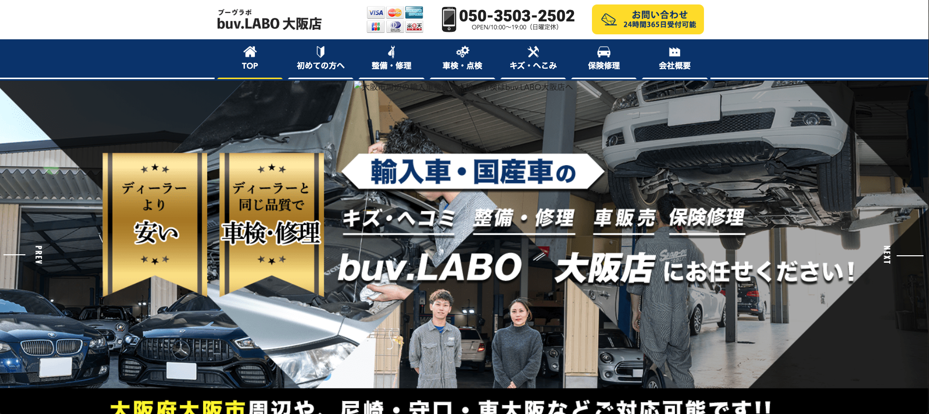 ボンツラブさん専用 点検修理依頼ページ 修理のご依頼 | アフターサポート｜ノーリツ